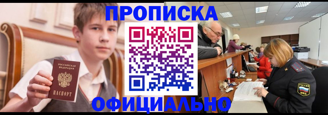 регистрация в Каргате