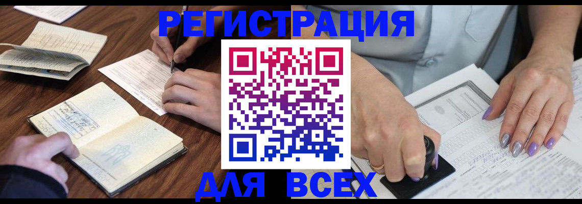 пропишу в квартире в Каргате