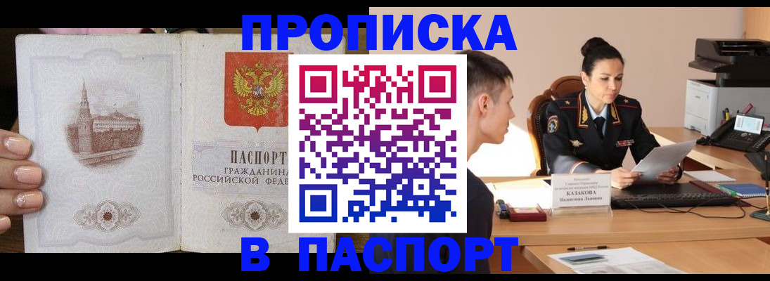 временная регистрация поиск в Каргате